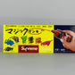 Supreme Magic Ink Markers (Set of 8) Multicolor